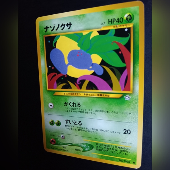 Oddish Japanese Pokemon Card - Neo Genesis - NO. 43 Common Non-Holo - Picture 5 of 9
